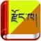DDC Dictionary