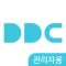 DDC for Teacher