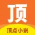 顶点小说-小说电子书阅读神器
