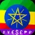 Fast Ethiopian Birr converter