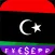 Fast Libyan Dinar converter