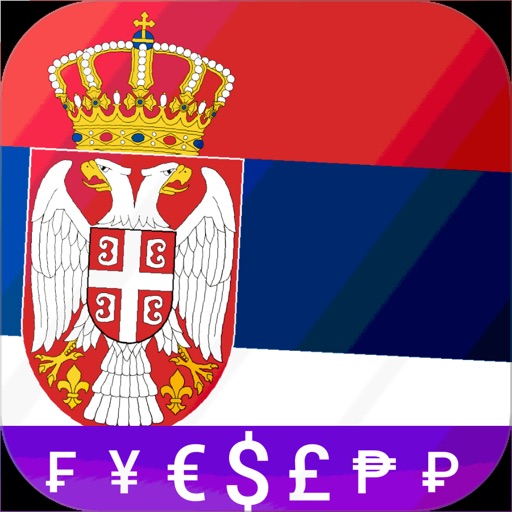 Fast Serbian Dinar converter
