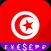 Fast Tunisian Dinar converter