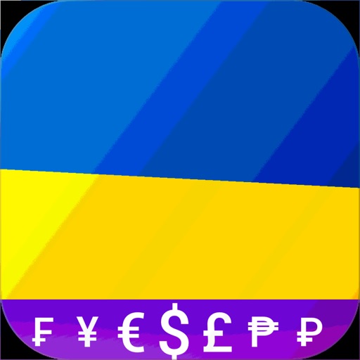 Ukrainian Hryvnia converter Ukrainian Hryvnia converter