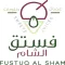 Fustuq Al Sham
