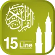 Quraan-E-Karim  (15 Lines)