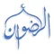 Khair RGV