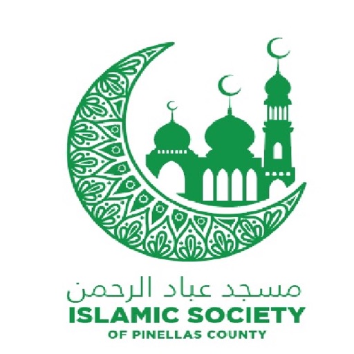 ISPC Masjid Ebad Alrahman ISPC Masjid Ebad Alrahman