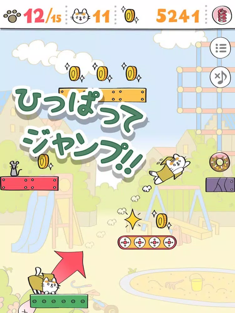 Boxy Cat: Adventure of Kitten iPad Screenshots
