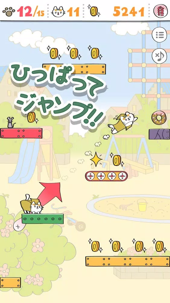 Boxy Cat: Adventure of Kitten Screenshots