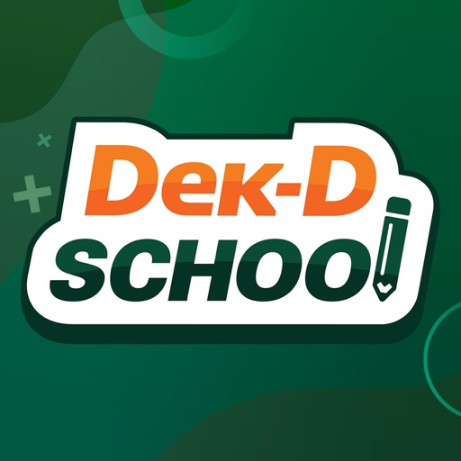 Online Tutor : Dek-D School Online Tutor : Dek-D School