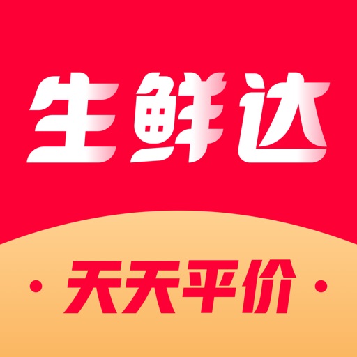 生鲜达 Delite 生鲜达 Delite