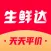 生鲜达 Delite