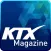 KTX 매거진 NEW