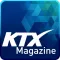KTX 매거진 NEW