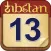Tibetan Calendar