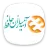 آتیه سازان حافظ