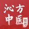 沁方中医预约挂号-北京中医医院114预约挂号平台