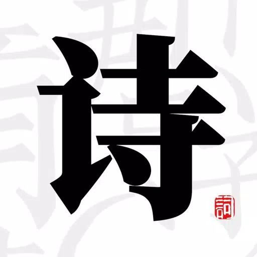 古诗词-中国古诗古文诗词大全