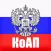 КоАП РФ 2018