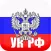 Уголовный кодекс РФ 2020