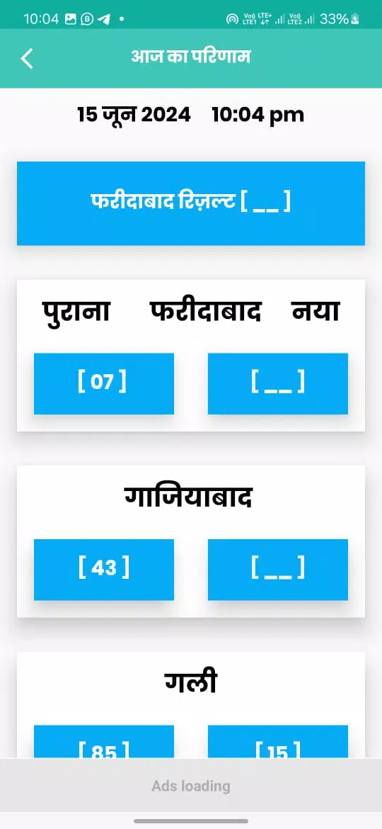 Ravan Bhai Satta King, Desawar Screenshots