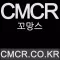 꼬망스