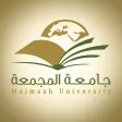 تعليم الالكتروني جامعة مجمعة