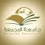 تعليم الالكتروني جامعة مجمعة