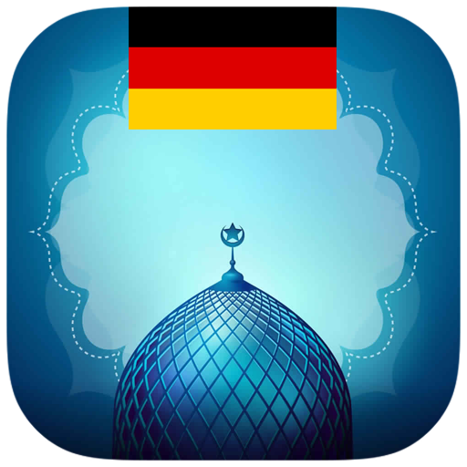أوقات الصلاة في ألمانيا 2017