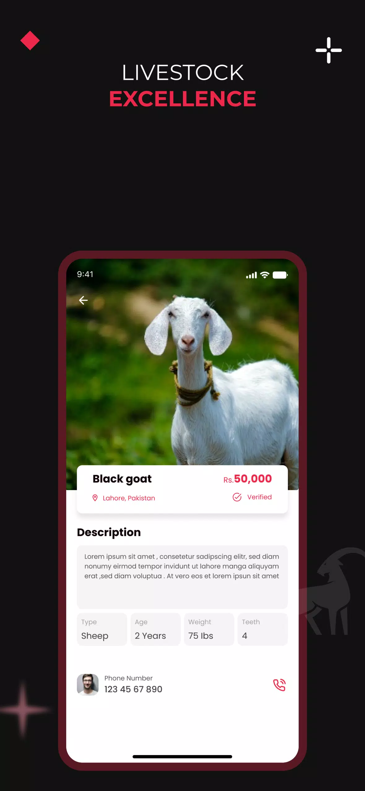 Bakra Mandi Screenshots