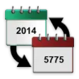 Hebrew Date Converter Hebrew Date Converter