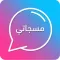 مسجاتي 2018 - رسائل حب و حالات