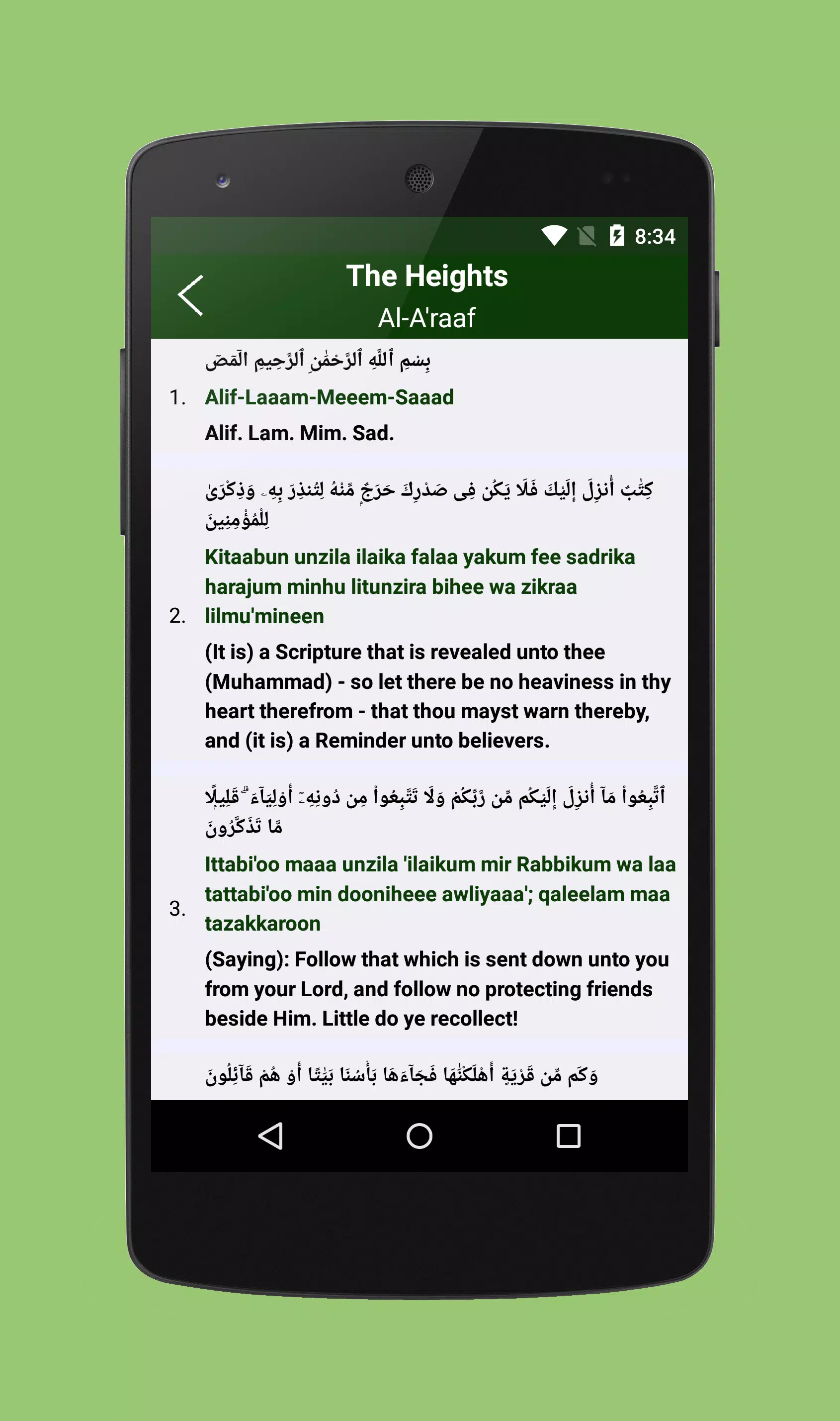 Namaz Pro Screenshots