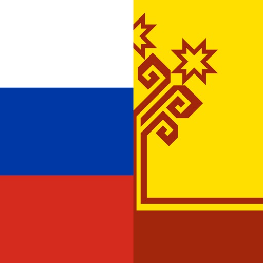 Чувашский переводчик Чувашский переводчик