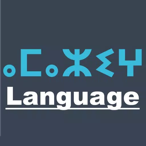 AmazighLanguage AmazighLanguage