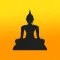 สวดมนต์พร้อมเสียง คาถามงคล