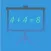 Kiddy Math Game