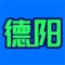 德阳安逸网