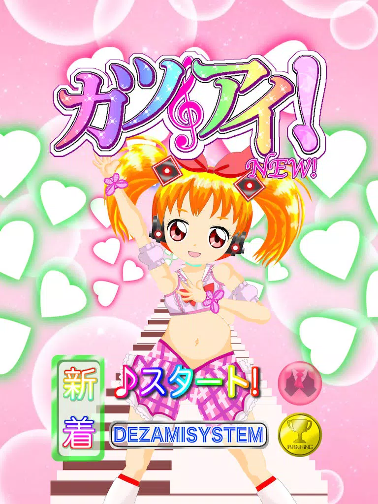 صور カツアイ！New！ iPad 