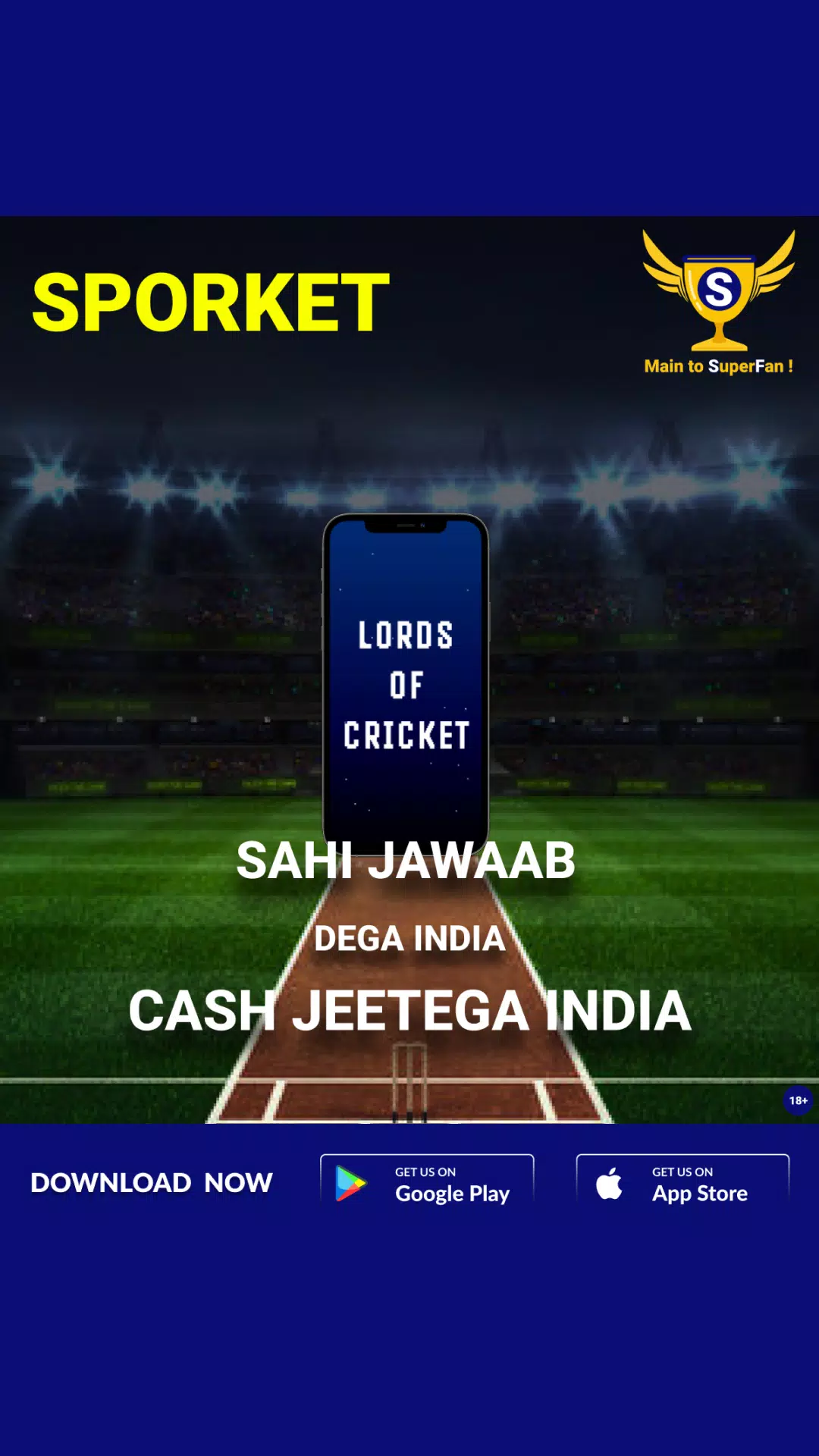 Sporket: Multi-Sports Fantasy应用截图