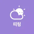 띠링 - 우리 동네 전염병, 감기지수, 미세먼지 실시간 띠링 - 우리 동네 전염병, 감기지수, 미세먼지 실시간