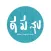 ดี มี สุข Dee Mee Sook