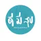 ดี มี สุข Dee Mee Sook