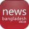 News Bangladesh
