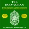 Holy Quran App