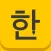 Korean Handwriting Board