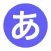 Kana - Hiragana & Katakana