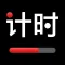 EveryTimer
