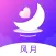 风月-你的心情树洞